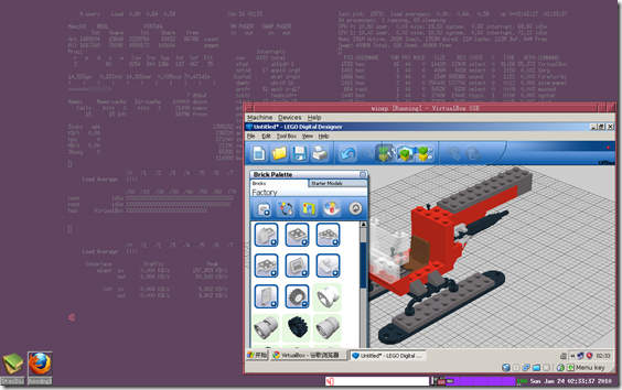 VirtualBox运行LEGO Designer时的开销
