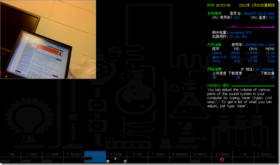FreeBSD 用 mplayer 显示摄像头捕捉的影像